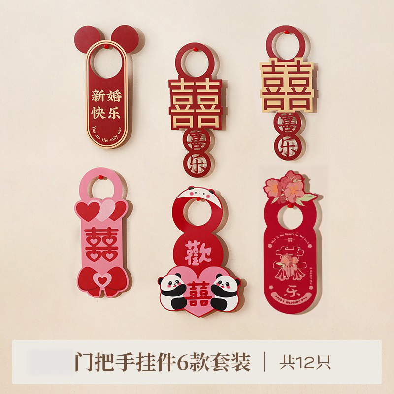 인기 도어 핸들 6세트 혼합 (총 12개)