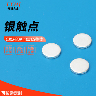 CJX2-80A  10x1.5���w�y�|�c�׽�C��׃�����y�Ӻ����y�|�c�_�P