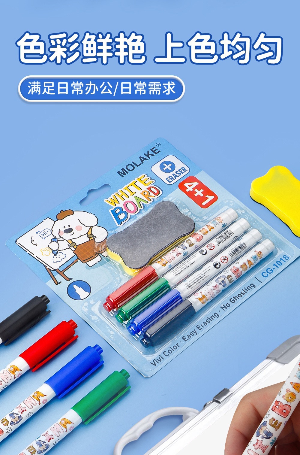 吸卡装彩色儿童教学白板笔套装自带板擦会议室教学专用可擦白板笔-阿里巴巴