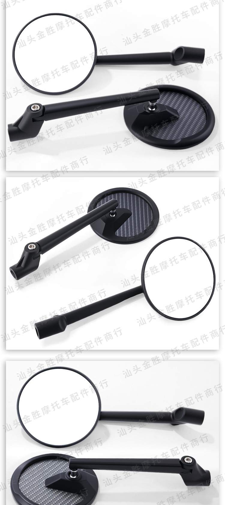 Retro Motorcycle Modified Cnc Water Transfer Printing Round Rearview Mirror Electric Scooter Reflector Reverse Mirror Accessories