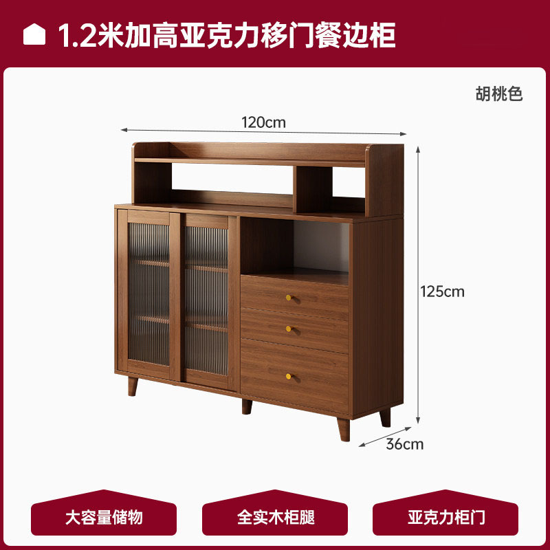 Estilo nórdico color madera aparador armario sala de estar gabinete de pared comedor balcón estilo japonés sala de té gabinete