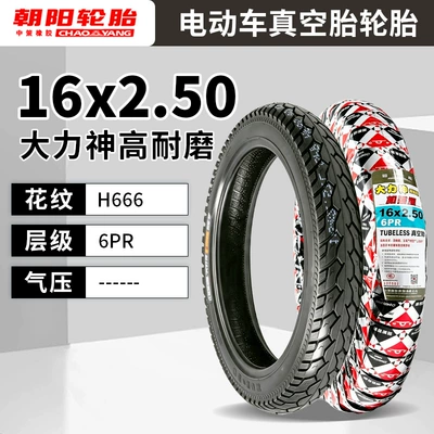 Other Electric Vehicle Accessories — Steel Wire Tire - chaoyang-16x250-hercules-durable-and-load-bearing-6-layer-666-suitable-for-both-front-and-rear-wheels