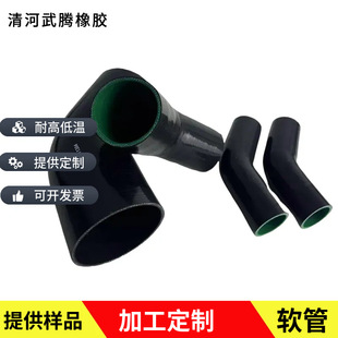 Automobile Engineering Machinery 45 Degree Silicone Hose Adapter Intake Pipe Turbocharger Elbow High Pressure Water Pipe Joint
