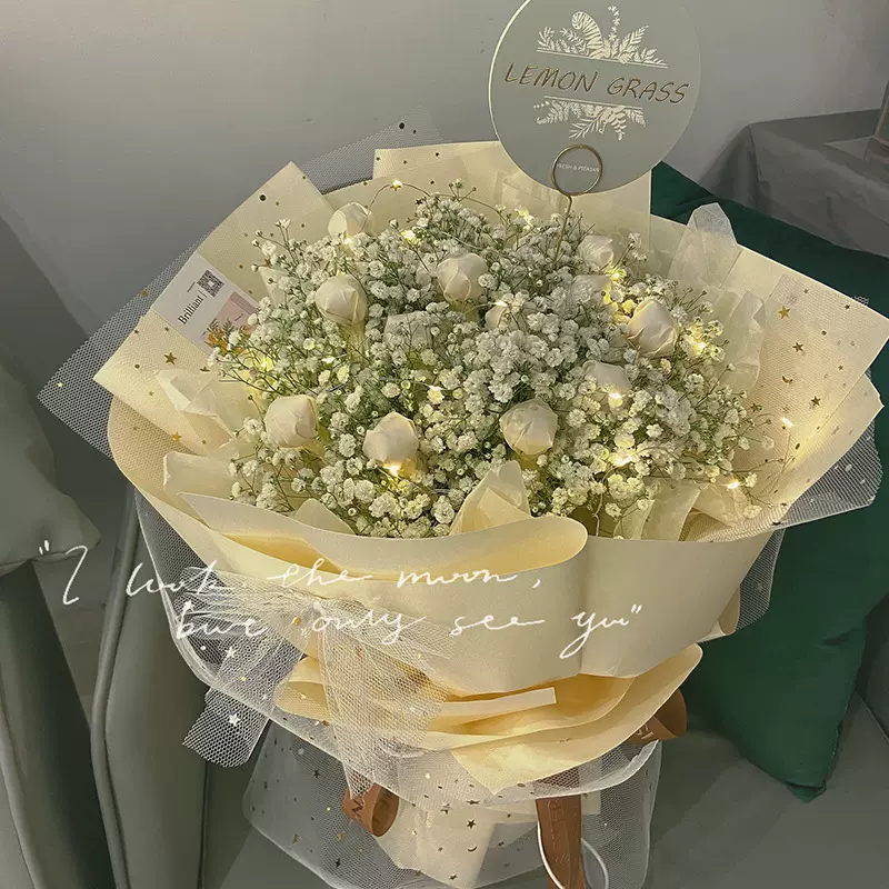 七夕星月纱鲜花花束包花网纱星星月亮纱大花束配装饰花店花艺批发