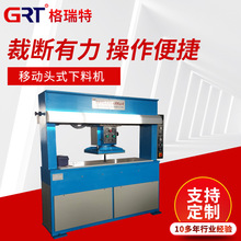 ���ҹ�Ӧ 30T Һѹ�ƶ�ͷʽ���ϻ� �����ƶ�ͷʽҺѹ�öϻ�