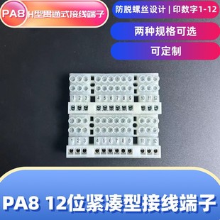 PA8��λ�_�P�Ӿ�����ӡ���yλ��Ӎ���·��Ӿ���paֱͨ����