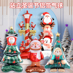 跨境圣诞气球大合集站立圣诞树老人雪人圣诞树新年节日布置铝箔气