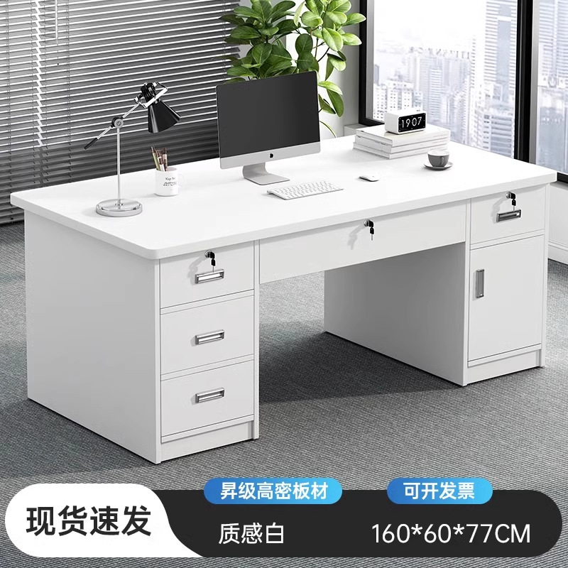 电脑桌台式办公桌椅组合老板桌简约现代员工位办公室职员办公桌子|undefined