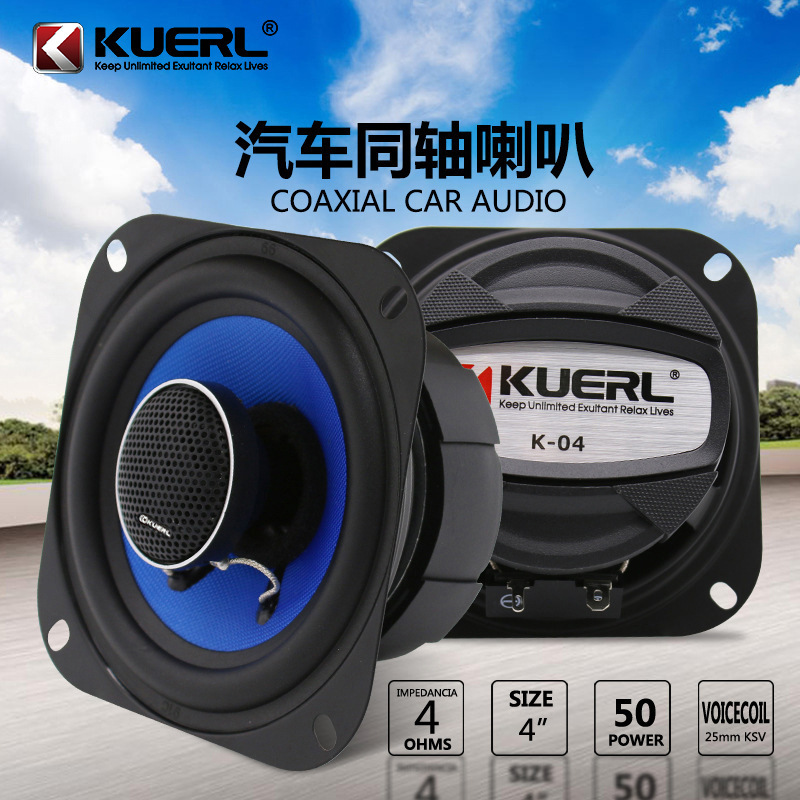 Manufacturer Wholesale Cool Lego Alto Coaxial Speaker Car Audio Speaker Modified Speaker 4inch Car Flight