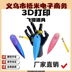 跨境新品TK亚马逊猎魔女团Demon Hunters Zoey Dagger道具cosplay