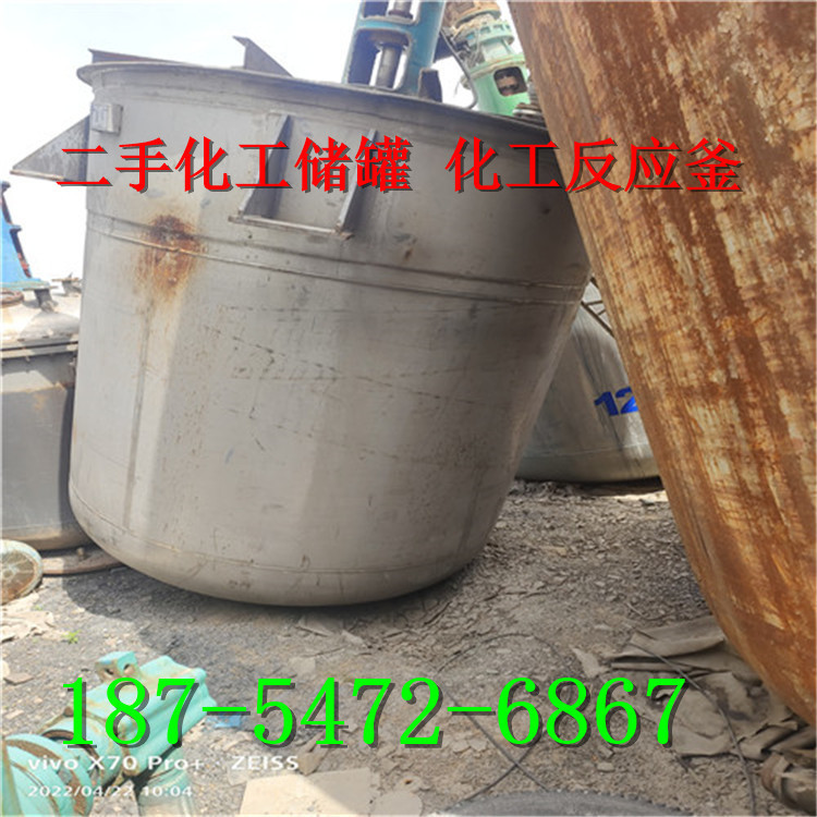 二手合成釜外内盘管不锈钢反应釜  3.5m³不锈钢槽 3.6立方酯化釜