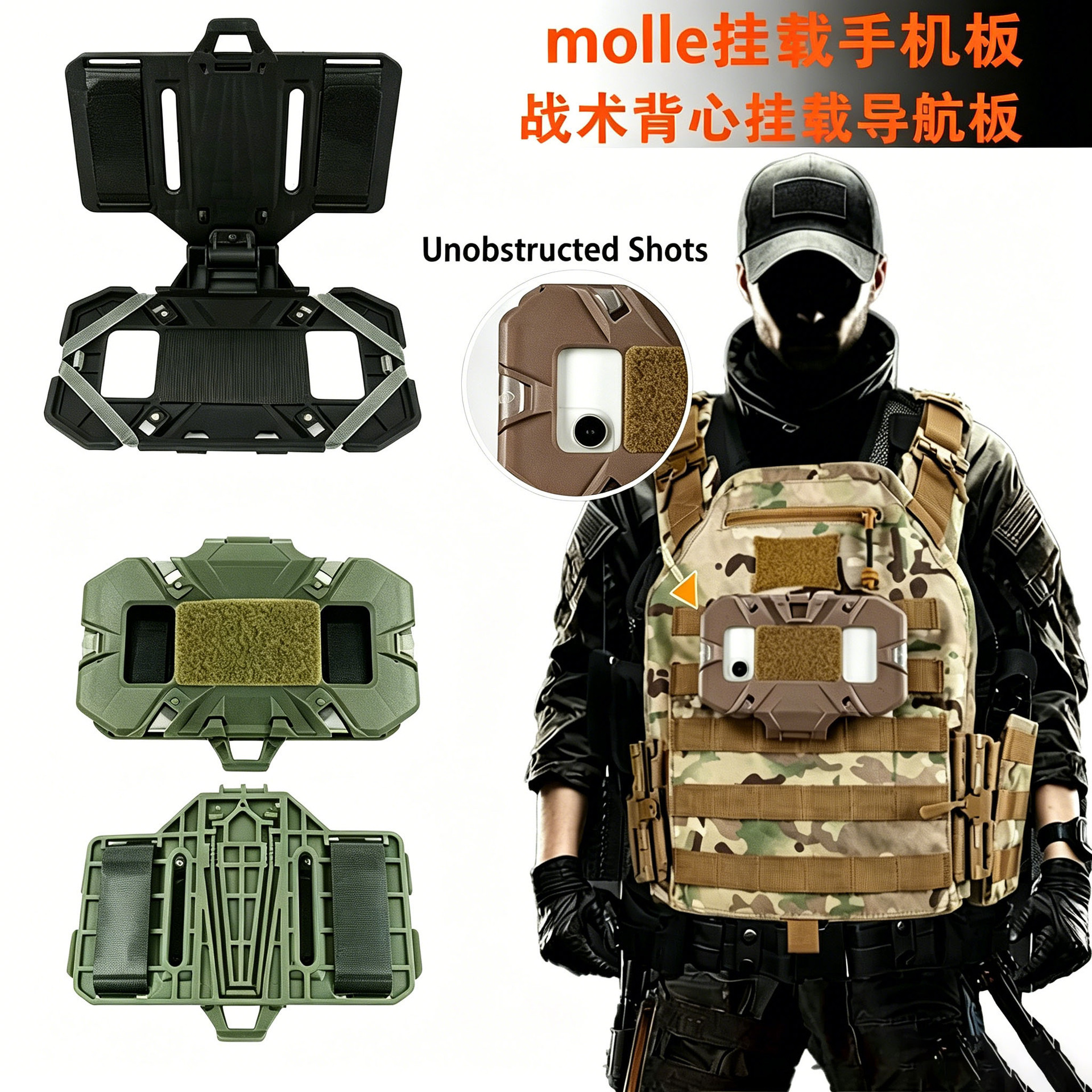 Amazon Tactical Vest Foldable Molle Mountable Phone Holder Outdoor Military Fan Chest Phone Bag Wholesale