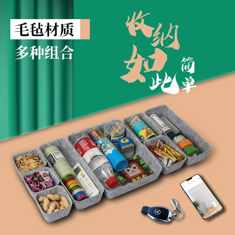 Домашний мусор шерстяной косметический ящик для хранения офисный ящик для хранения настольного ящика