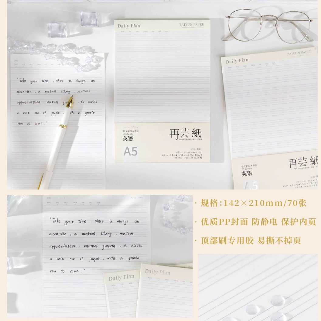 Notebook tear‑off pad, A5/A6/A7/B5 sizes, horizontal lines/square/blank, 60–70 sheets