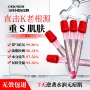 复合悬液导入细胞羊胎素