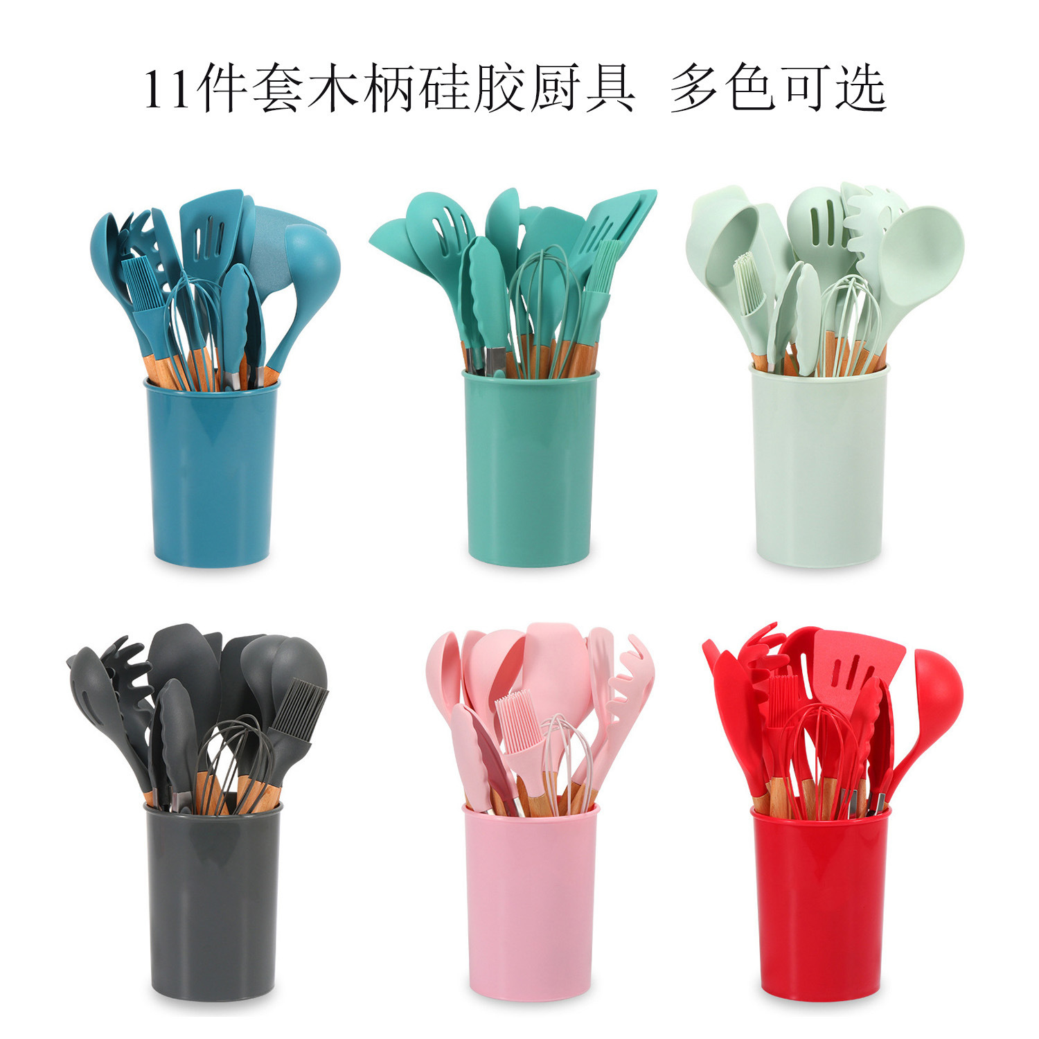 Mango de madera utensilios de cocina de silicona Juego de 12 piezas utensilios de cocina para el hogar traje de cocina herramientas espátula para hornear raspador cepillo de aceite batidor de huevo