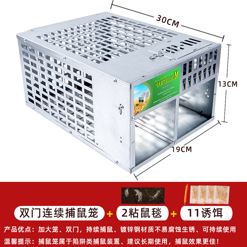 더블 도어 대형 + 11 미끼 + 2 스티커 마우스 담요