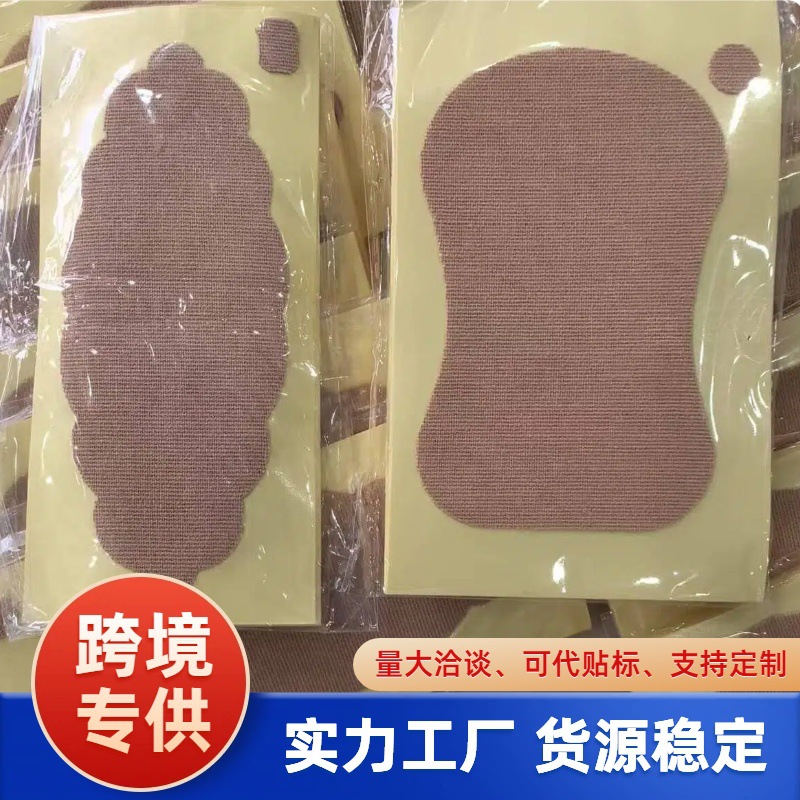 Cross-Border Hot-Selling Elastic Cotton Sweat-Absorbing Patches for Underarms, Long-Lasting Sweat Protection, Invisible, Traceless, Breathable Sweat Patches Manufacturer