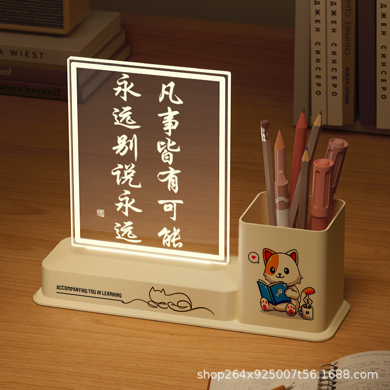 筆筒の小夜灯は励ましの志を飾って勉強します。|undefined