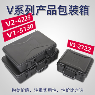 Portable Anti-Fall and Tough Pp Plastic Hardware Tool Storage Box Electric Instrument Equipment Packaging Protective Box