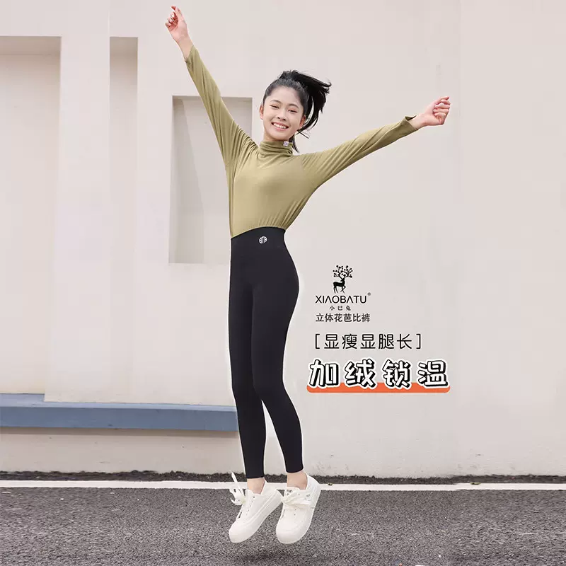 2024秋季新款女童打底裤立体花儿童磨毛芭比裤【批量】