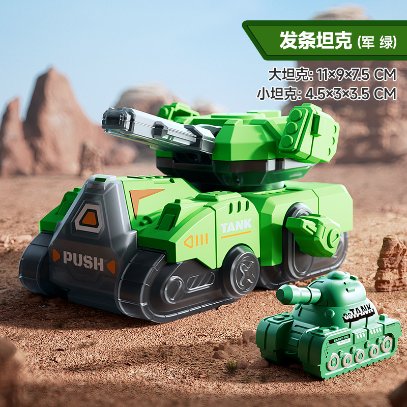 종말 코일 탱크 그린 [OPP 가방]