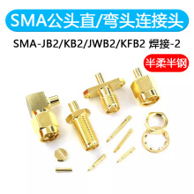SMA���^ֱ/���^�B���^ SMA-JB2/KB2/JWB2/KFB2 ����-2 ������