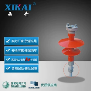 Производитель поставляет композитный штыревой изолятор West Asia Electric FPW-10/16-18C со склада.
