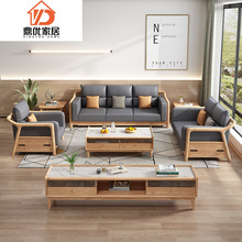 北歐實木沙發組合大戶型客廳家具現代簡約木質家具白蠟木沙發套裝