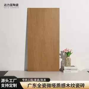 佛山市美居乐装饰建材有限公司