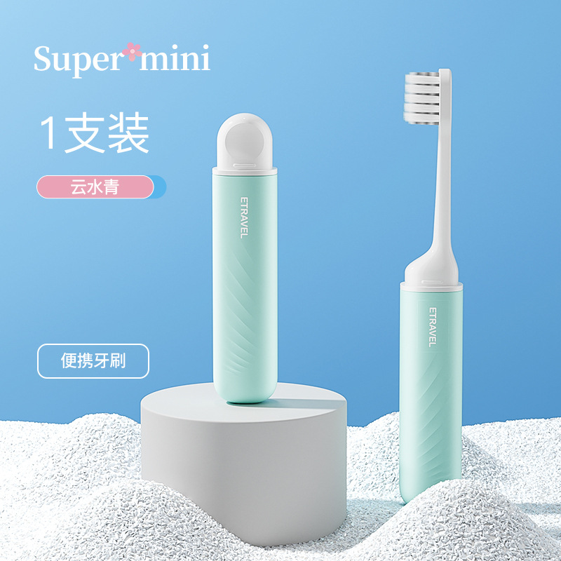 Cepillo de dientes plegable de viaje Paquete independiente de viaje Cepillo de dientes de cabeza pequeña a prueba de polvo para adultos y niños