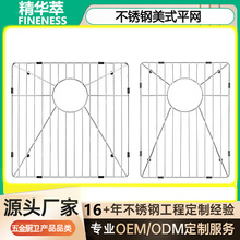 ���a���P�ˮ�۾W��rˮ��304���������ˮ�۲;ߞrˮ�W��S��