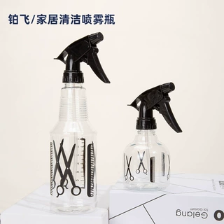 250ml美发喷瓶 500ml手压式喷壶pet喷雾瓶 透明美发剪刀喷水壶