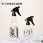 美发手压式250ml500ml喷水壶