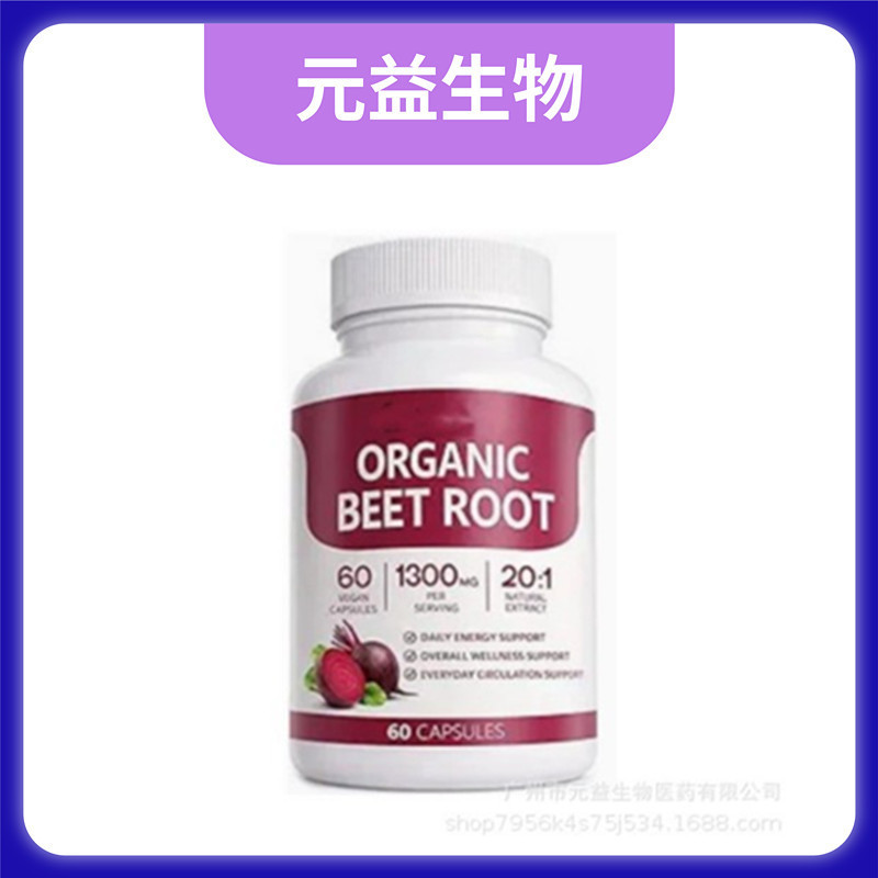 Hot-Selling Cross-Border Export Product: Beet Root Capsules Beet Root Capsules, Available for Oem