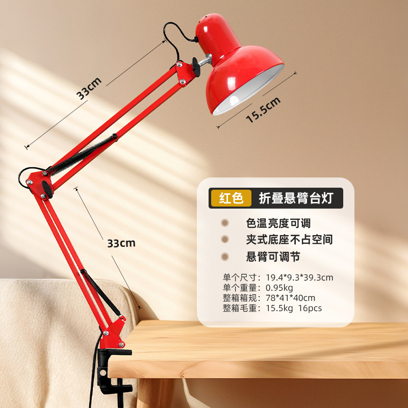 Seleccione estrictamente transfronterizo LED brazo largo protección de ojos lámpara de escritorio de bordado de uñas lámpara especial plegable lámpara de trabajo de aprendizaje