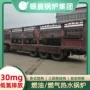 河南集团卧式自动锅炉