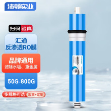 �r�����D�Rͨ���B͸ROĤ��ˮ�����ÏN������ˮ�C����Ⱦ��ˮ�C�Vо