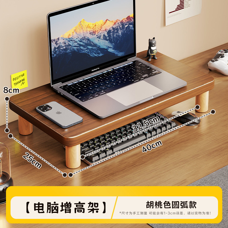 Soporte Elevador de Monitor para Escritorio