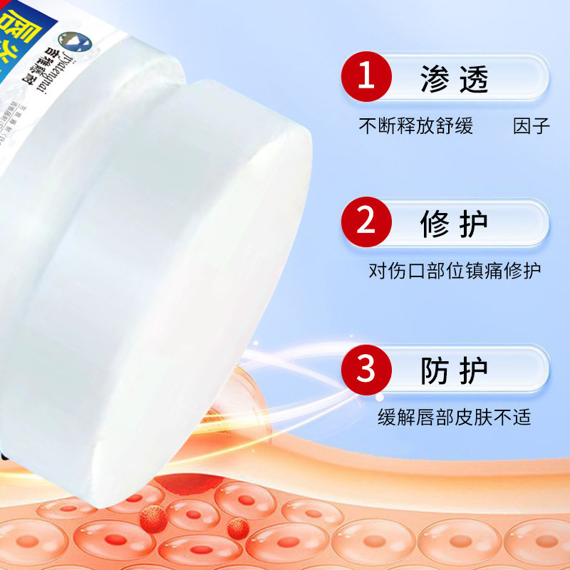 吉雅藤耐牌唇炎クリーム唇部乾燥裂き起皮口唇炎脱皮口角裂き外用保健クリーム|undefined