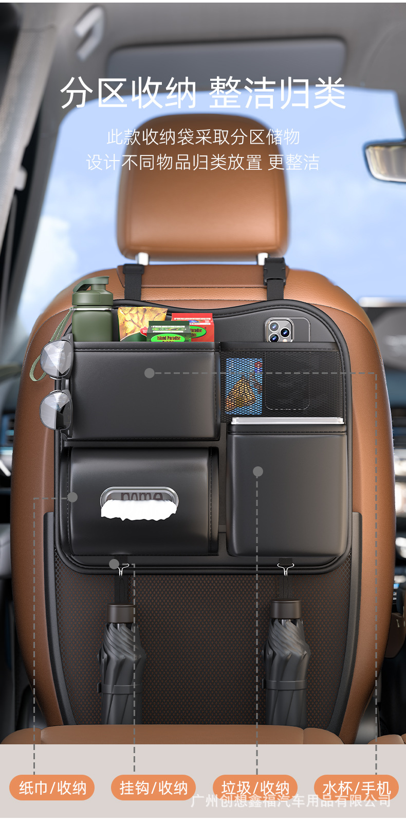 Car-Mounted Trash Can, Tissue Box, Rear Seat Hanging Bag, Multifunctional Seat Back Large-Capacity Car Storage Box