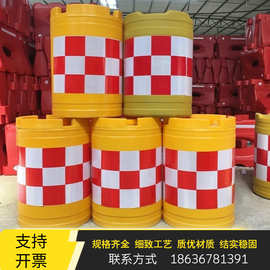 天津防撞桶高速隔离防撞墩路墩子路障水桶圆柱形警示反光桶