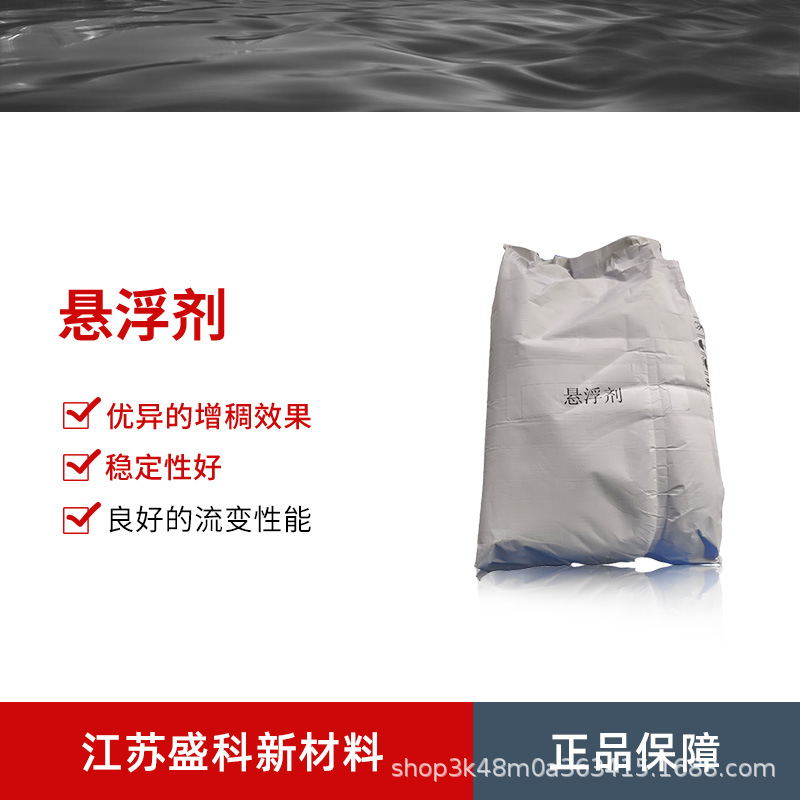 批发增稠保水剂悬浮剂稳定成膜剂 腻子粉乳胶漆水泥胶粉粘结剂