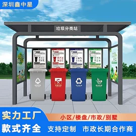 环卫垃圾桶;其他环卫设施;垃圾桶