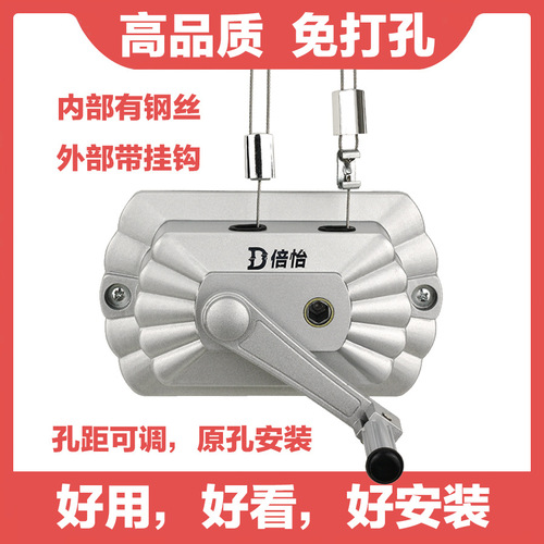 WI25 wholesale clothes drying rack hand crank without punching three holes universal Panpan cool clothes hanger accessories Lianyi hand crank