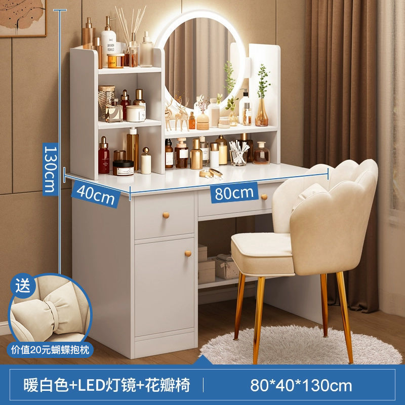 [LED 조명 + 문 2개, 서랍 1개 + 꽃잎 의자] 80CM