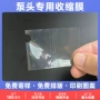 定制pvc沐浴露收缩膜玻璃瓶