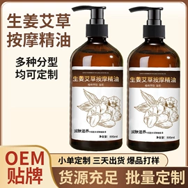 保健护具;身体护理套装;保健器具配件