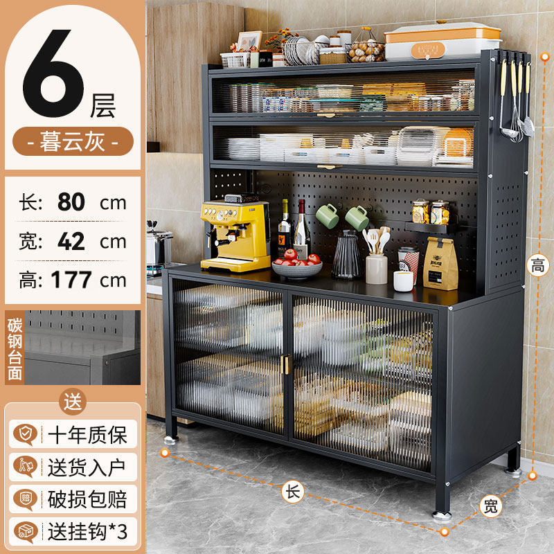 Gabinete de comedor de cocina estante de almacenamiento piso multicapa horno de microondas estante de almacenamiento armario multifuncional armario de tablero de roca armario