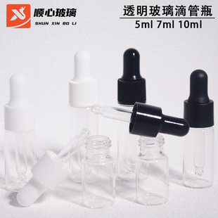 �F؛16���ڵι�ƿ5ml7ml10ml���Ͳ������bƿ���AҺС�Ӳ���ƿ��y